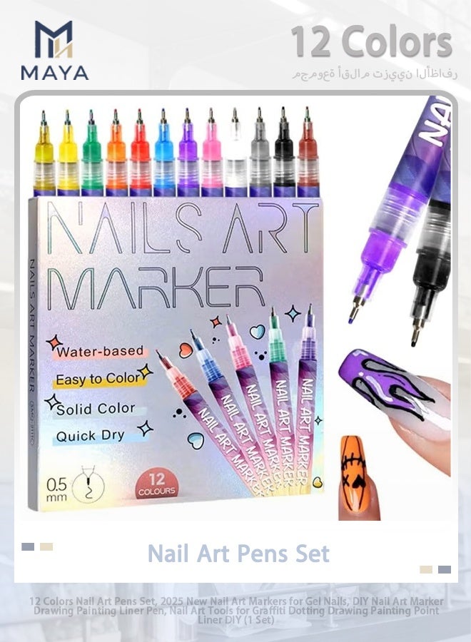 مايا مجموعة أقلام تزيين الأظافر بـ 12 لونًا، أقلام جديدة لتزيين الأظافر الجل، قلم تحديد وتلوين الأظافر، أدوات تزيين الأظافر للرسم والتلوين والتحديد (مجموعة واحدة) - Image 1